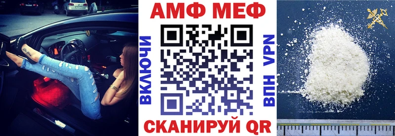 АМФЕТАМИН Premium  Купить закладки  Долинск 