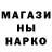 Метадон белоснежный H.I.N.