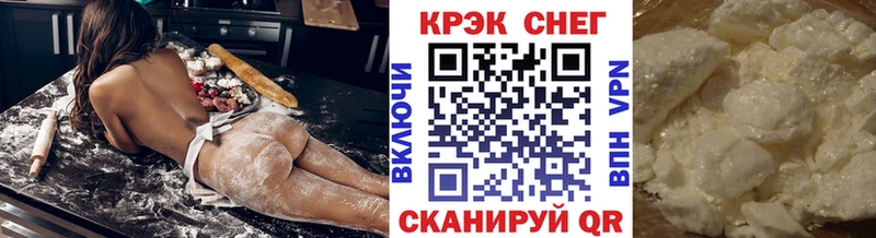 Cocaine VHQ  Купить где  Долинск 