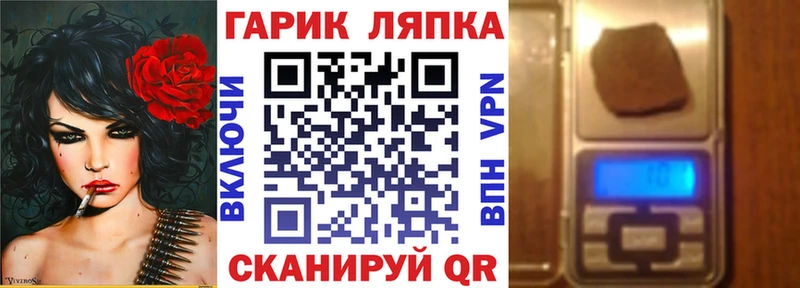Купить где  Долинск  Гашиш hashish 