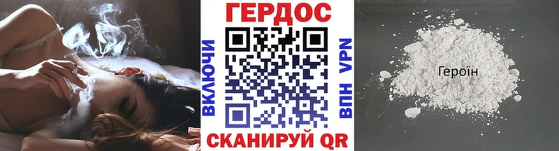 Купить закладки  Долинск  Героин афганец 