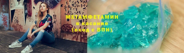 соль ск Аркадак