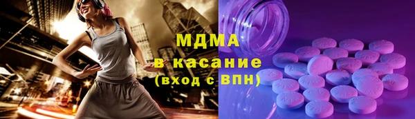МДПВ Армянск