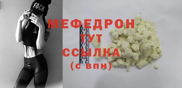 МДПВ Армянск