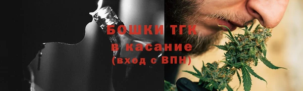 соль ск Аркадак