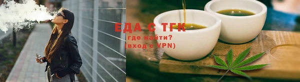 соль ск Аркадак