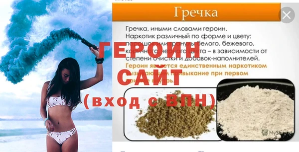 индика Арсеньев