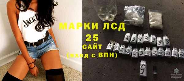 соль ск Аркадак