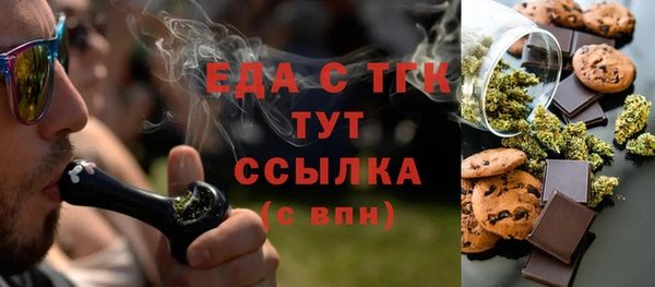 соль ск Аркадак