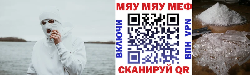 Меф кристаллы  Купить где  Долинск 
