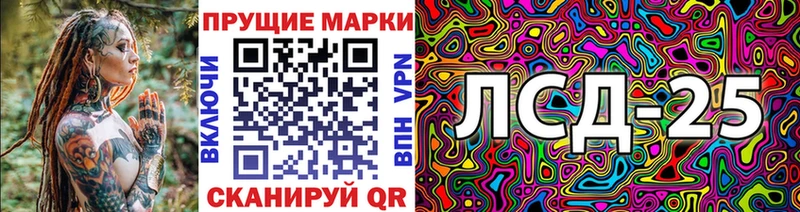 Марки 25I-NBOMe 1500мкг  Купить где  Долинск 