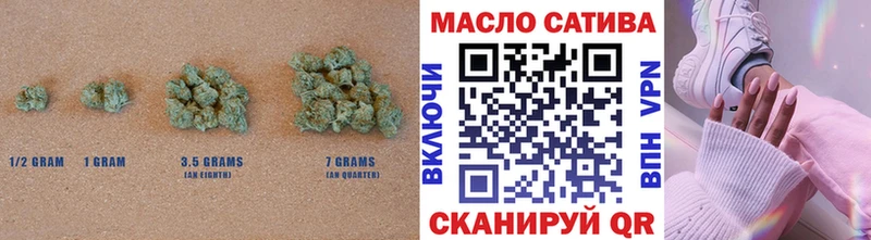 ТГК гашишное масло  Купить закладки  Долинск 
